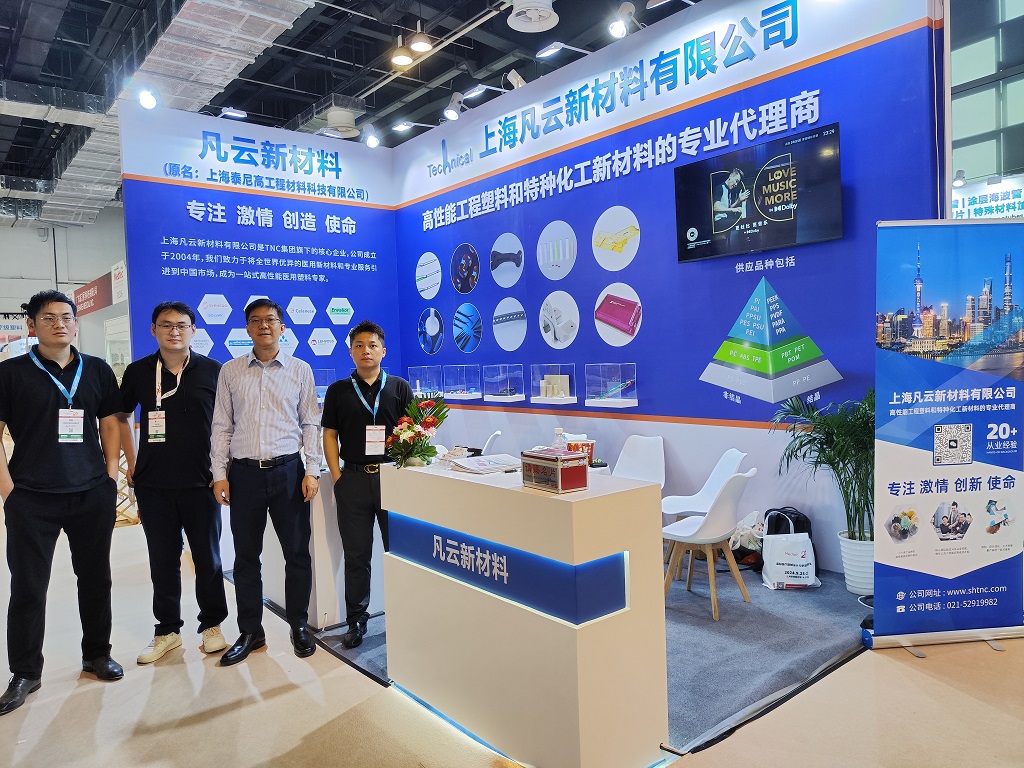 我司參加第十八屆MEDTEC China 國際醫療器械設計與制造技術展會